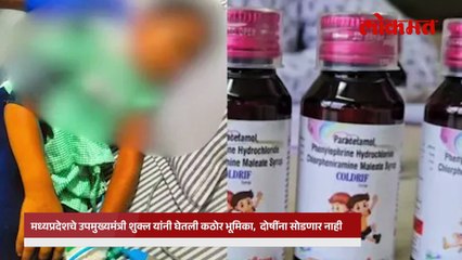 म.प्र. चे उपमुख्यमंत्री राजेंद्र शुक्ल नागपूरात दाखल,