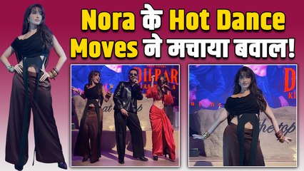 Thamma के Song Launch Event में Nora Fatehi के Dance Moves ने जीत Fans का दिल, मचाया तहलका! | Latest