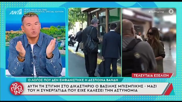 Λιάγκας: «Κόλαφος» για τον Συρίγο - «Τον παγίδευσε η ίδια του την εκπομπή στο θέμα Μπισμπίκη»