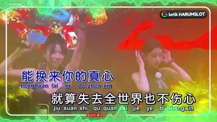 De Dao Ni De Ren Que De Bu Dao Ni De XinProgHouse Remix 2025 | Harumslot