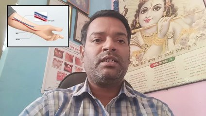 AV Fistula क्या होता है यह क्यूं बनाया जाता हैं और फायदे ।