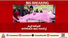 ആയുധവുമായി എത്തിയത് സൂപ്രണ്ടിനെ ആക്രമിക്കാനെന്ന് സൂചന, മുന്നില്‍ കണ്ട ഡോക്ടറെ വെട്ടി