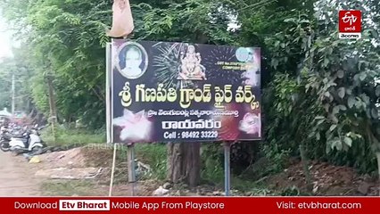 బాణాసంచా తయారీ కేంద్రంలో భారీ అగ్ని ప్రమాదం - ఆరుగురు సజీవ దహనం