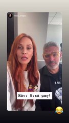 Ο Λιάγκας τα «έβαλε» με τον Συρίγο και εκείνος μαζί με τη Χρηστίδου απαντούν με το πιο απροσδόκητο τρόπο