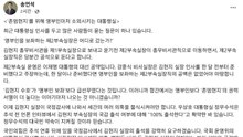송언석 "민생법안 이견 없지만...국감서 김현지 의혹 해소가 먼저" / YTN