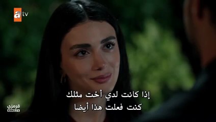 مسلسل عيناك كالبحر الاسود الحلقة 6 مترجمة