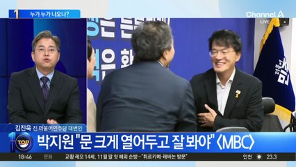 지방선거 최대 격전지 ‘서울’…野 “반드시 사수”