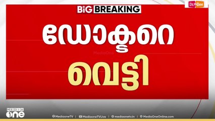 'ജീവനുവേണ്ടിയുള്ള പോരാട്ടം'; തെരുവിലിറങ്ങി ആശുപത്രി ജീവനക്കാർ