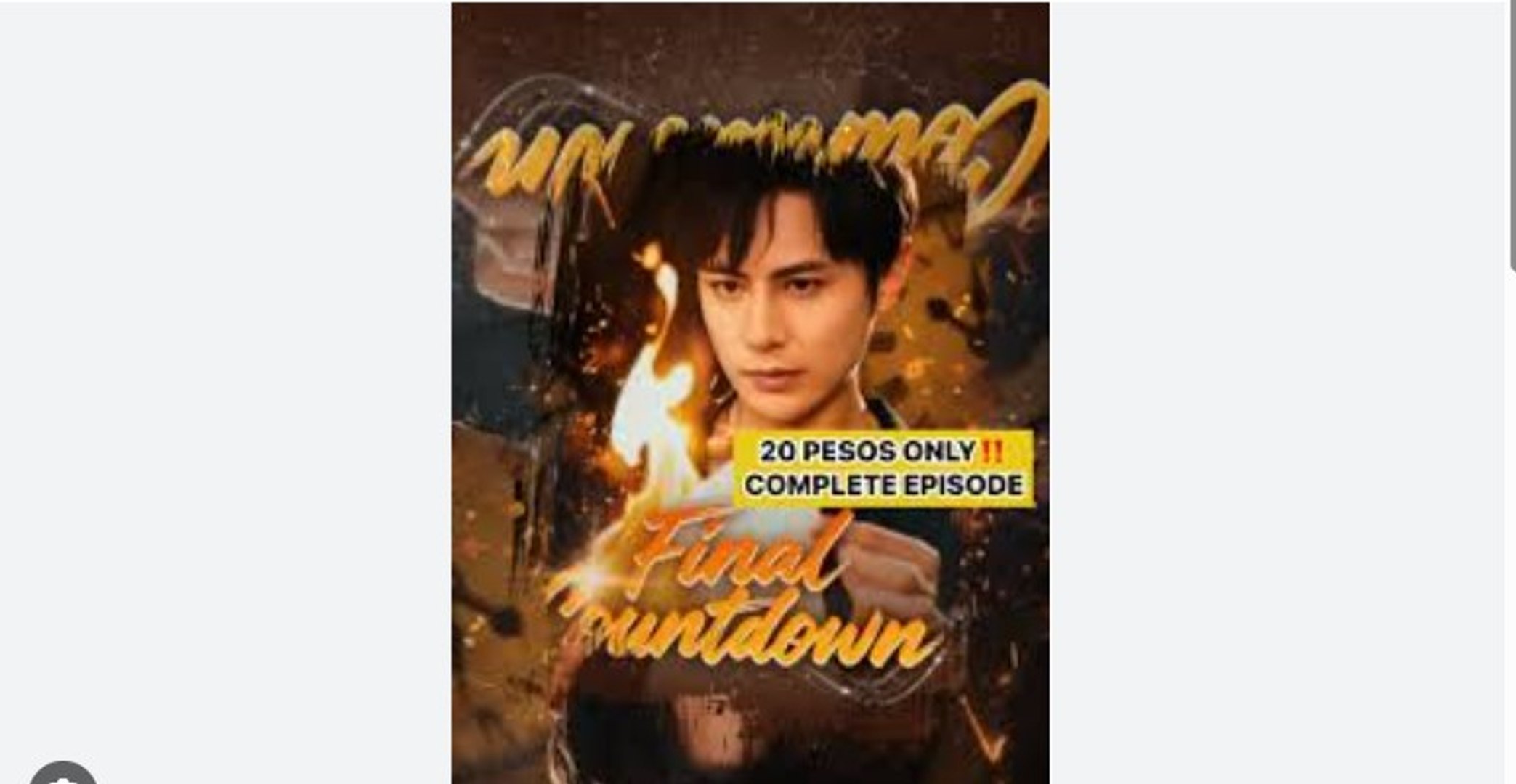 ⁣Final Countdown Full Chinese Drama - English Sub
