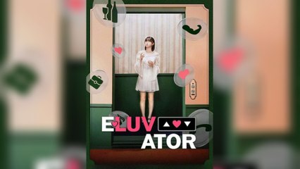 ELUVATOR #FullMovie