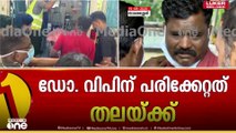 'ഞെട്ടിപ്പിക്കുന്ന സംഭവം'; അപലപിച്ച് ആരോ​ഗ്യമന്ത്രി