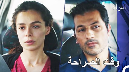 أنا اعرف كل شيء - المرأة الحلقة 33