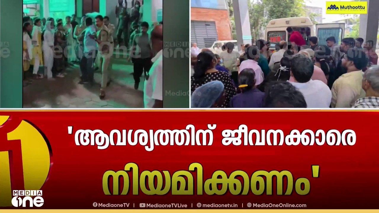 'വന്നത് സൂപ്രണ്ടിനെ ലക്ഷ്യം വെച്ച്; ഡോക്ടർ വിപി...
