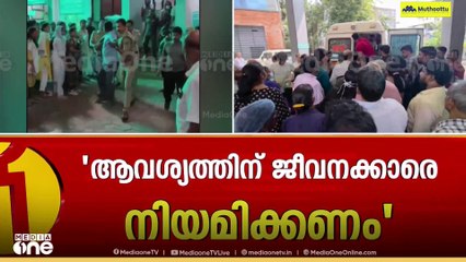'വന്നത് സൂപ്രണ്ടിനെ ലക്ഷ്യം വെച്ച്; ഡോക്ടർ വിപിൻ മുന്നിൽ പെട്ടുപോയതാണ്' ആശുപത്രി സൂപ്രണ്ട്