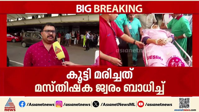 'ഡോക്ടറെ ഒരിക്കലും ദൈവമായി കാണാൻ കഴിയില്ല, കൃത്യമായ ചികിത്സയാണ് കുട്ടിക്ക് നൽകിയത്'