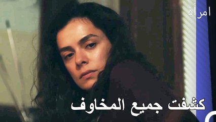 ماذا اذا لم يأتي مثل والدي… - المرأة الحلقة 31