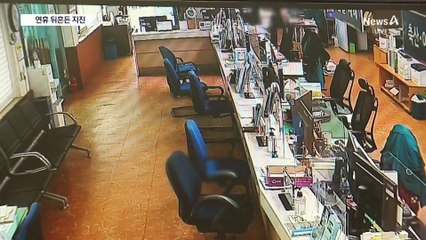 연휴 뒤흔든 지진…“폭발한 줄”