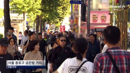 연휴기간 돌반지 87만 원…지금 사도될까