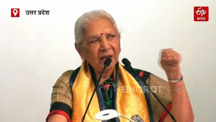 राज्यपाल ने लिव इन रिलेशन की बताई हकीकत; कहा-आम खाने के बाद फेंक देते हैं गुठली, बेटियां रहें सावधान