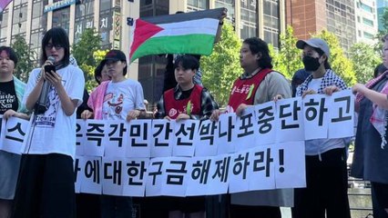 시민단체 "가자지구 구호선박 나포...한국인도 포함" / YTN