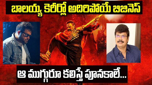 Akhanda 2 Sets New Records! Balakrishna–Boyapati Srinu Combo Back With a Bang