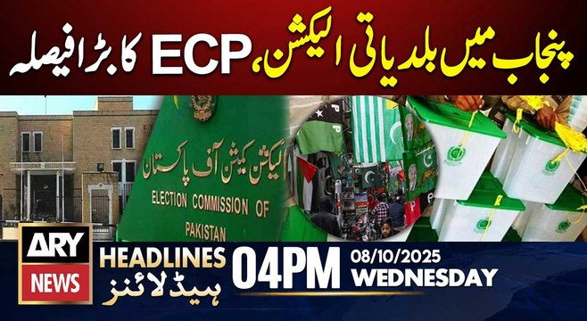 LG elections in Punjab, Big Decision of ECP || ARY News 4 PM Headlines || 8 Oct 2025