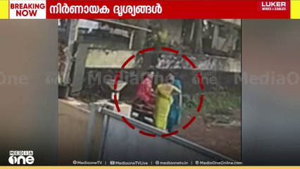 യുവഅധ്യാപികയും  ഭർത്താവും വിഷം കഴിച്ചു ജീവനൊടുക്കിയ തിൽ നിർണായക ദൃശ്യങ്ങൾ പുറത്ത്l:l