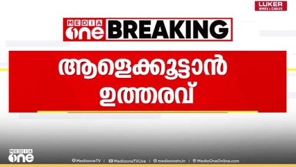 മോട്ടോർ വാഹനവകുപ്പിന്റെ  വിഷൻ 2031 പരിപാടി; ആളെക്കൂട്ടാൻ ഉത്തരവ്