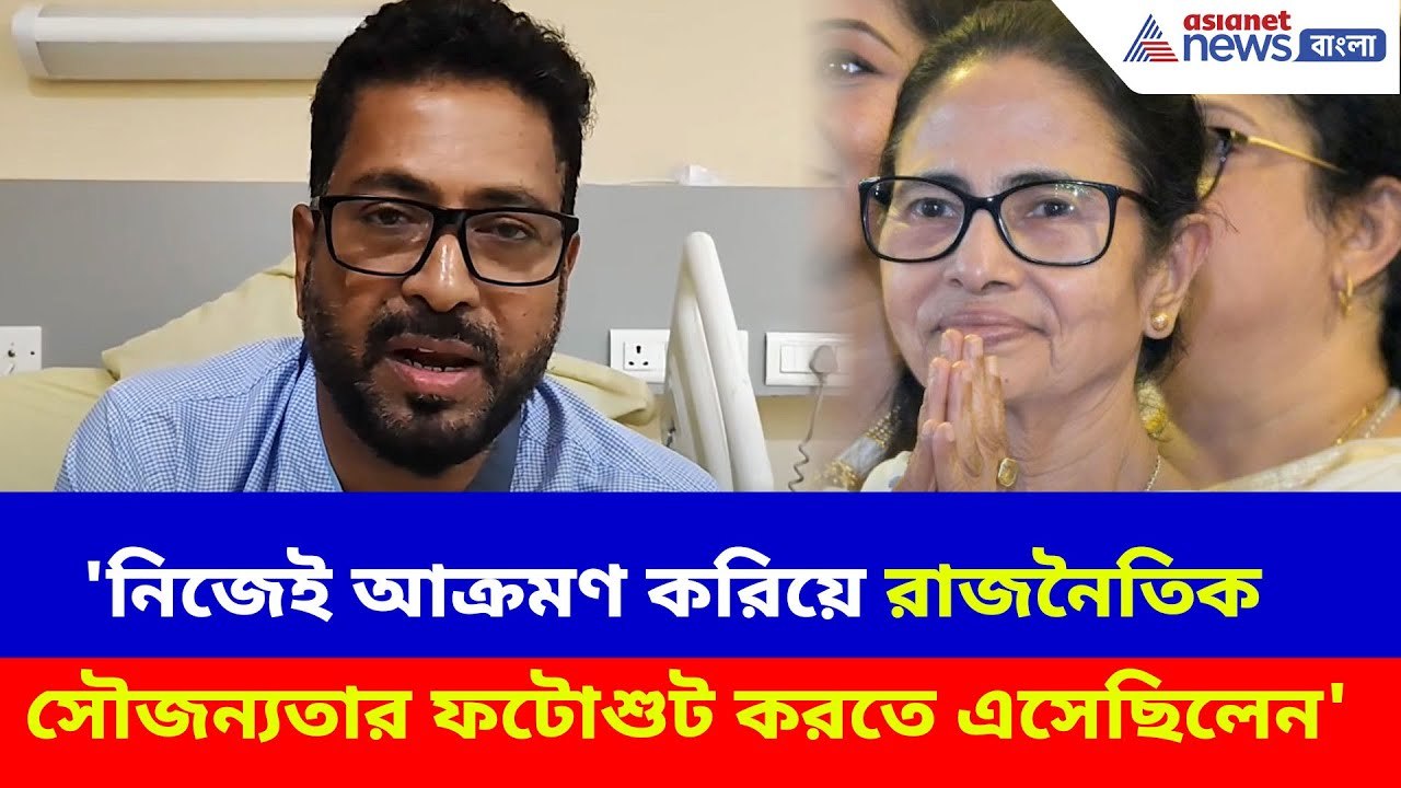 কেন শঙ্কর ঘোষকে এড়িয়ে গেলেন মমতা? খোলসা করে সবটা বললেন Shankar Ghosh | Khagen Murmu Attack