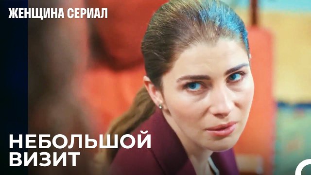 Загадочное Поведение Жале - Женщина сериал 22 Серия