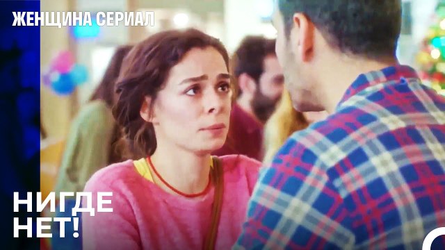 Сначала Потерялся Нисан, А Теперь Дорук - Женщина сериал 22 Серия