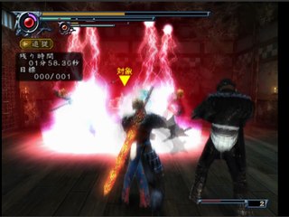 Onimusha  Dawn Of Dreams Parte 35