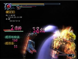 Onimusha  Dawn Of Dreams Parte 36