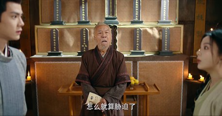 A Farmers Fortune 2025 Drama Episode 4 English Sub