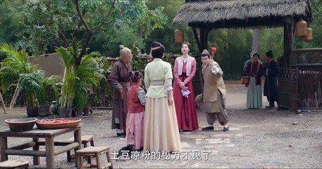 A Farmers Fortune 2025 Drama Episode 6 English Sub