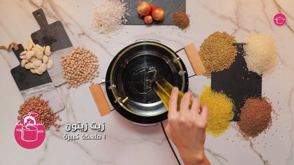 وصفة المخلوطة