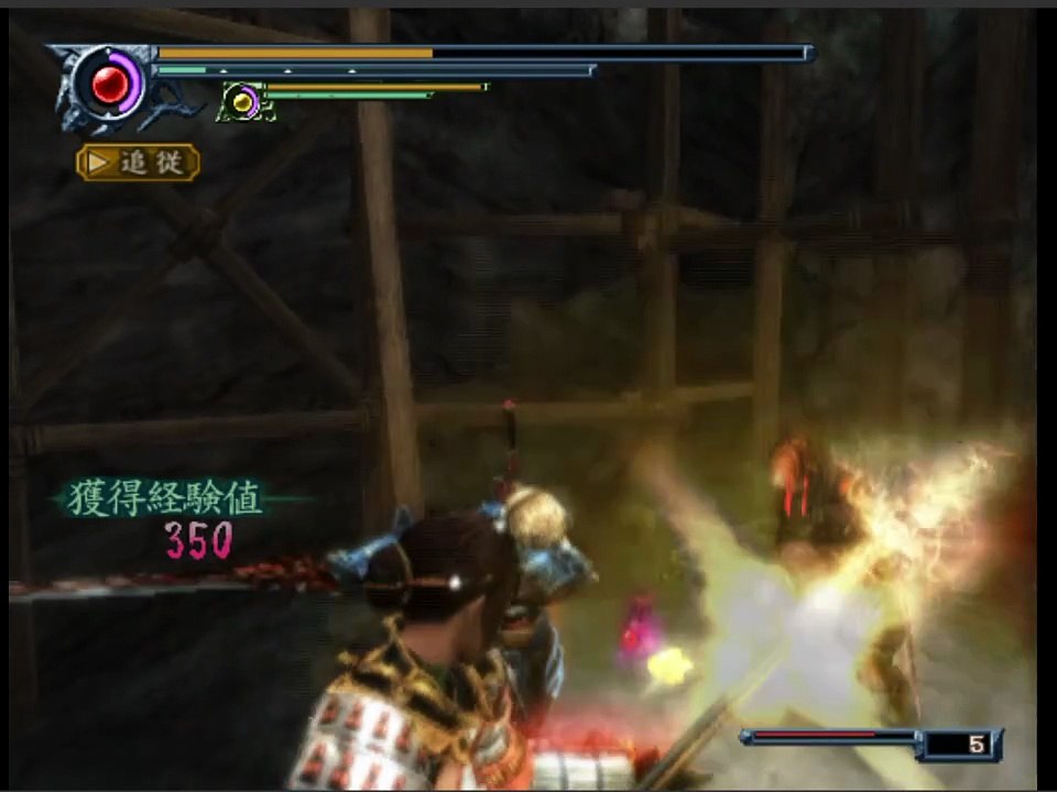 Onimusha  Dawn Of Dreams Parte 37