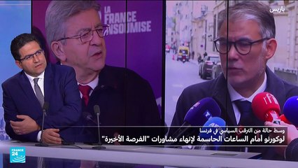 فرنسا: هل فعلا ابتعد خيار حل البرلمان؟