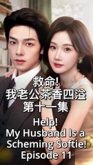 Help! My Husband Is a Scheming Softie! | Episode 11