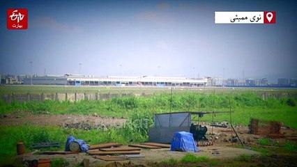 پی ایم مودی نے نوی ممبئی انٹرنیشنل ایئرپورٹ کا کیا افتتاح، خوبصورت، منفرد، جانیں کیا ہے اس کی خصوصیات