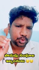 పొదుపు సంఘాల ఇబ్బందులు 😔😔 #fbpost2025シ #reelsviralシ #viralpost2025シ #postviralシ #viralpost2025 #viralphoto #postoftheday