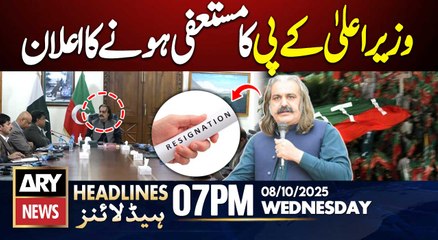 CM KPK Ali Amin Announces Resignation || ARY News 7 PM Headlines || 8th Oct 2025