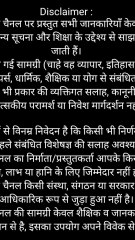 अगर आप बिजनेस में सफलता चाहते हैं, तो ये 3 गुप्त सूत्र ज़रूर जानिए — जो चाणक्य और गीता दोनों ने सिखाए हैं। यही हैं असली सफलता के मंत्र।#successmindset #bhagavadgita #motivationalvideo