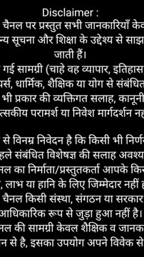 अगर आप बिजनेस में सफलता चाहते हैं, तो ये 3 गुप्त सूत्र ज़रूर जानिए — जो चाणक्य और गीता दोनों ने सिखाए हैं। यही हैं असली सफलता के मंत्र।#successmindset #bhagavadgita #motivationalvideo