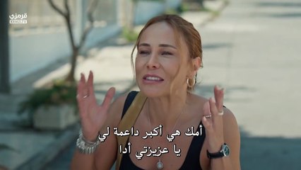 تتمة مسلسل انا ليمان الحلقة 1 مترجمة