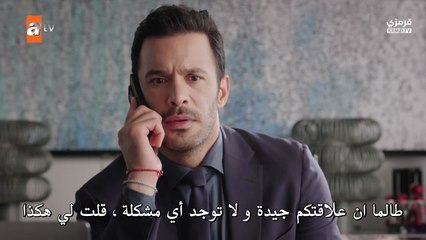 تتمة مسلسل حب و دموع الحلقة 3 مترجمة