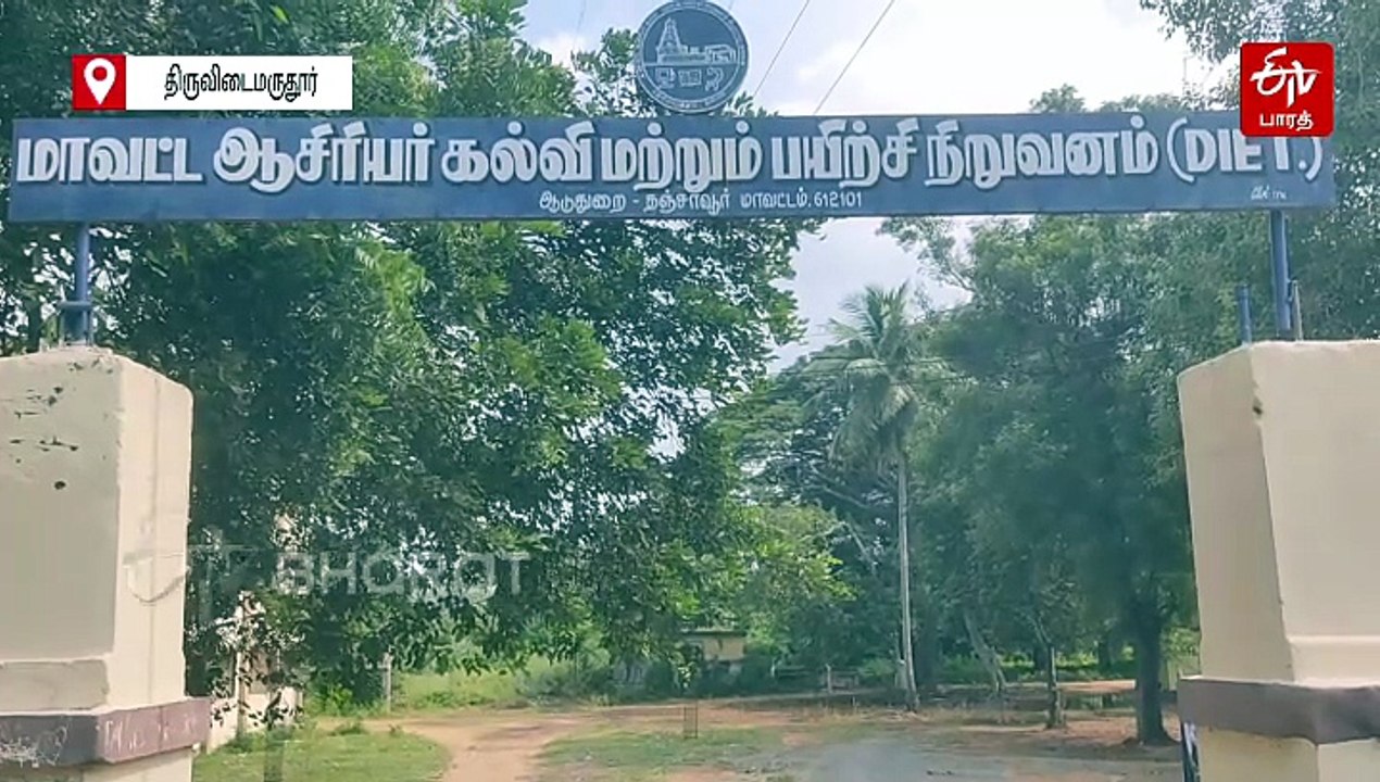 தஞ்சாவூர் அரசு பள்ளியில் கழிவறையில் தடுப்பு சுவர் இல்லை: மாணவர்கள் அவலம்!