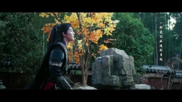 Kim Chiêu Ngọc Túy Tập 13 Thuyết Minh