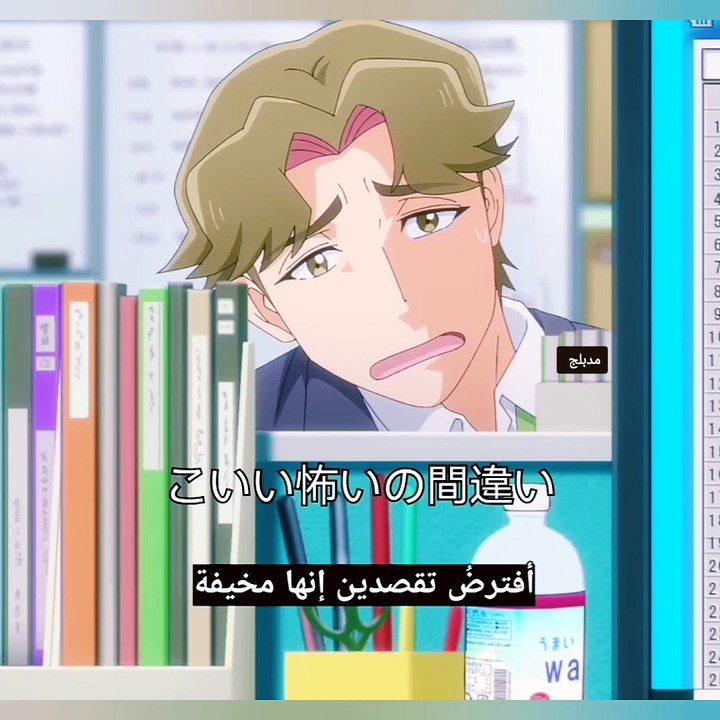 dubbing × Bukiyou na Senpai - S01E01 مدبلج
