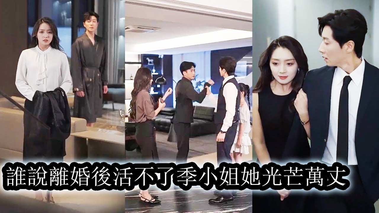 After marriage, he claimed to love only me but cheated;I divorced, and he begged, yet lost my heart